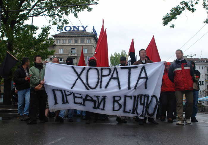 1 май! - Хората преди всичко 1 май! - Хората преди всичко