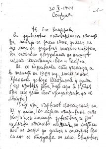 scan10018