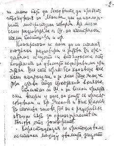 scan10019