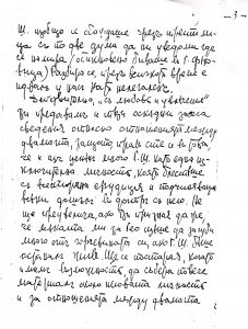 scan10020